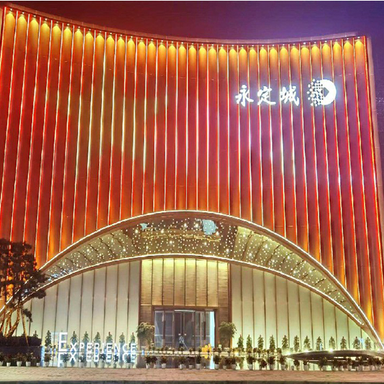 京津冀（固安）國(guó)際商貿(mào)城